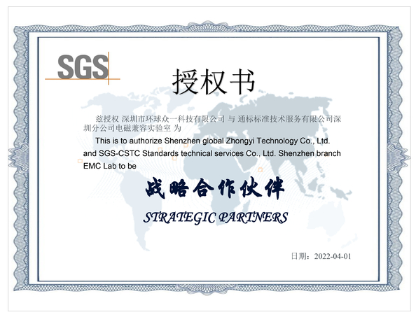 ประเทศจีน Global United Technology Services Co.,Ltd. รับรอง