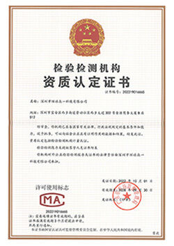 จีน Global United Technology Services Co.,Ltd. รับรอง
